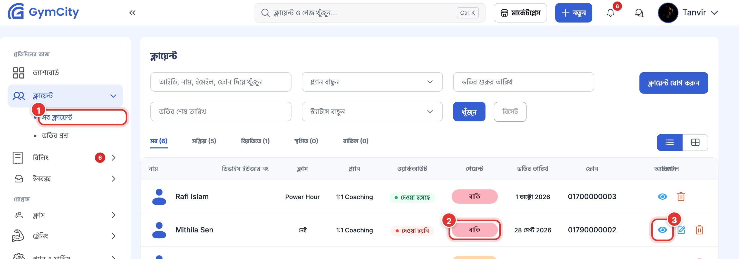 ক্লায়েন্টের তালিকা। ১ নম্বর চিহ্ন বাঁ মেনুর সব ক্লায়েন্ট, ২ নম্বর একজন ক্লায়েন্টের বাকি পেমেন্ট, ৩ নম্বর ক্লায়েন্টের পেজ খোলার বাটন।