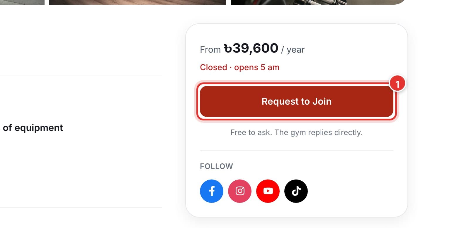 The price box on a gym's page. Mark 1 is on the Request to Join button.